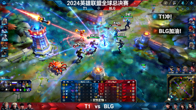 英雄联盟全球总决赛T1对阵BLG的直播画面,双方正在河道团战